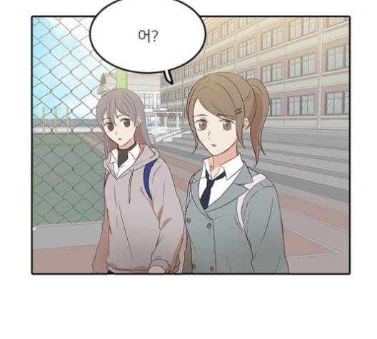 인싸라이프 42화 8