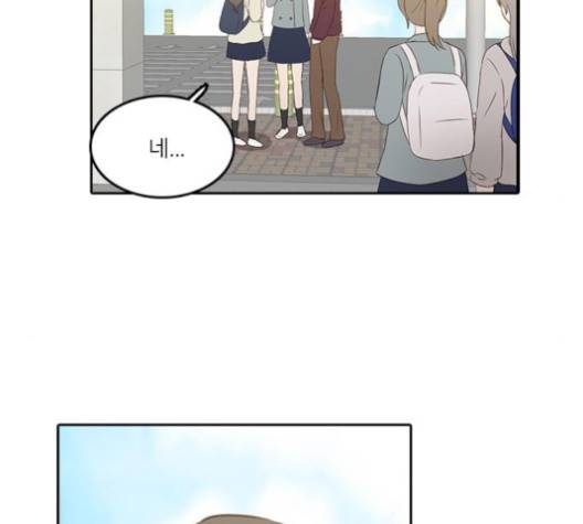 인싸라이프 42화 10