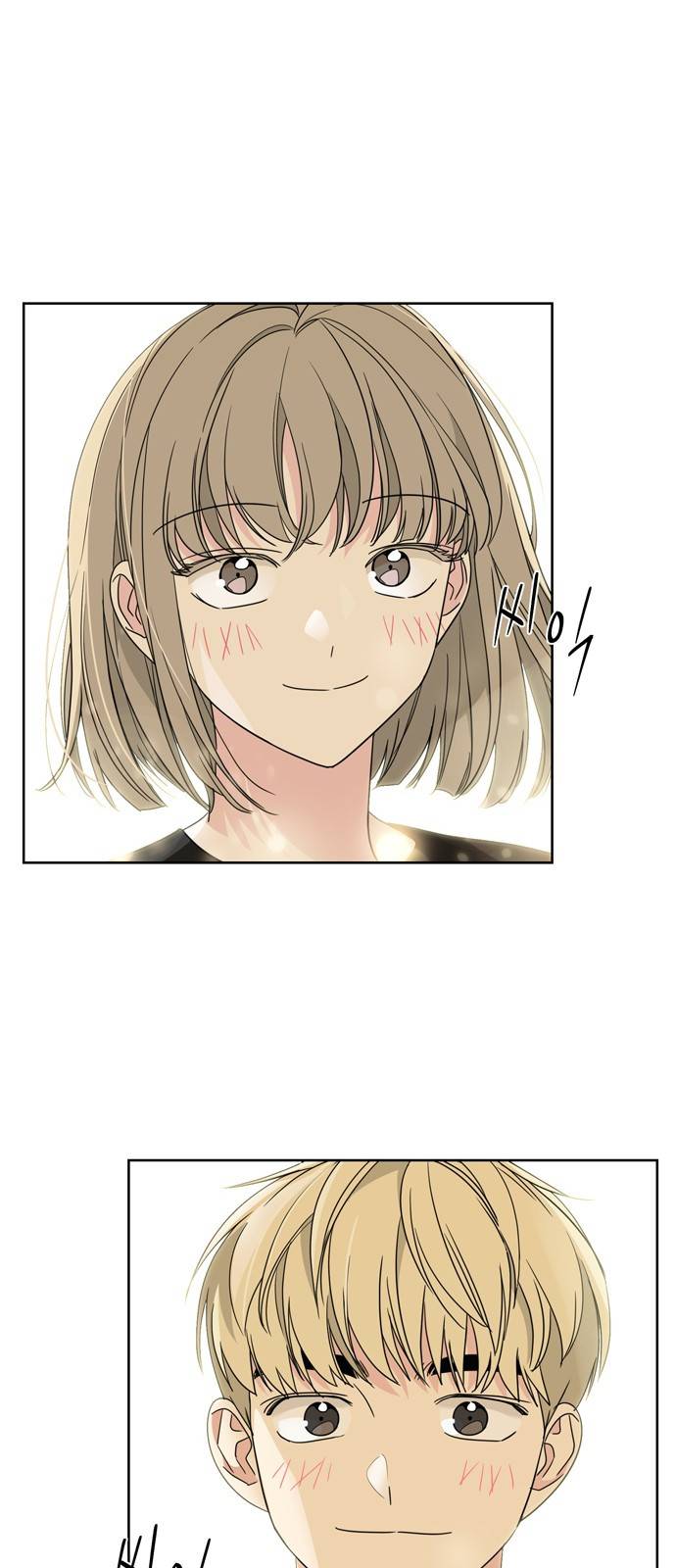 맘마미안 55화 11