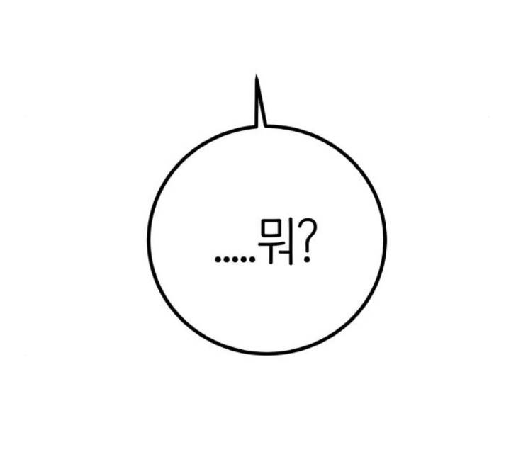 피와 나비 9화 7