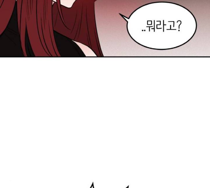 피와 나비 9화 11