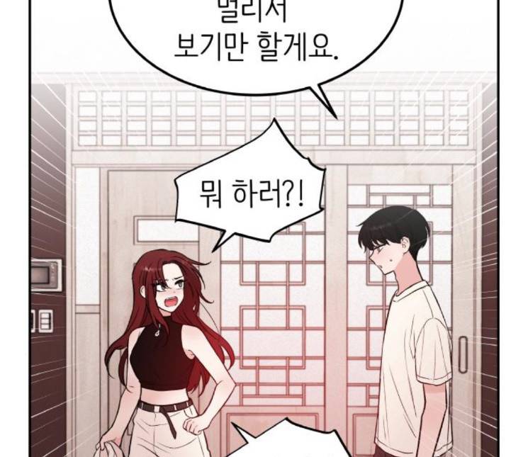 피와 나비 9화 18