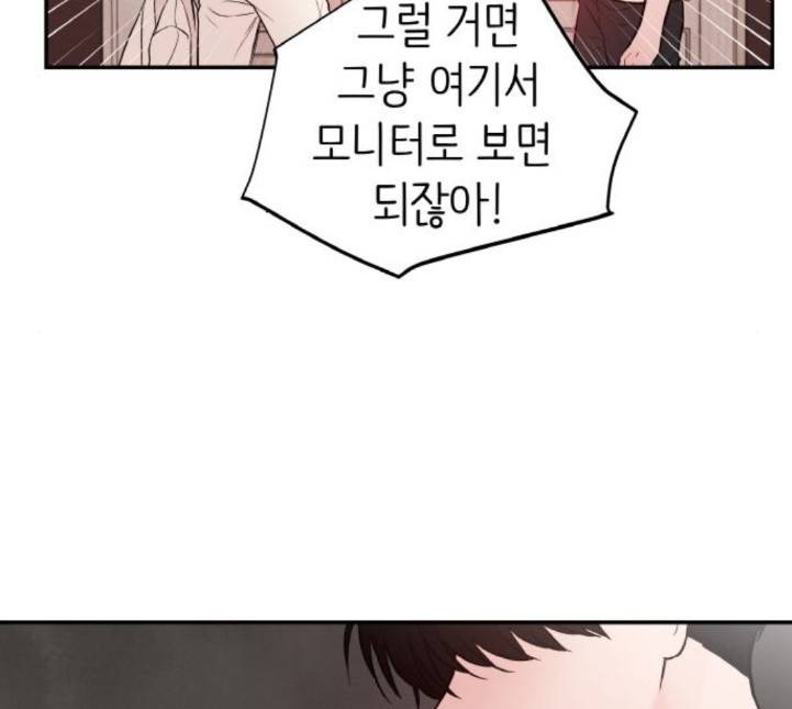 피와 나비 9화 19