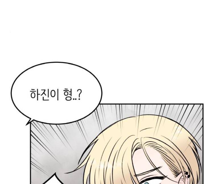 피와 나비 9화 31