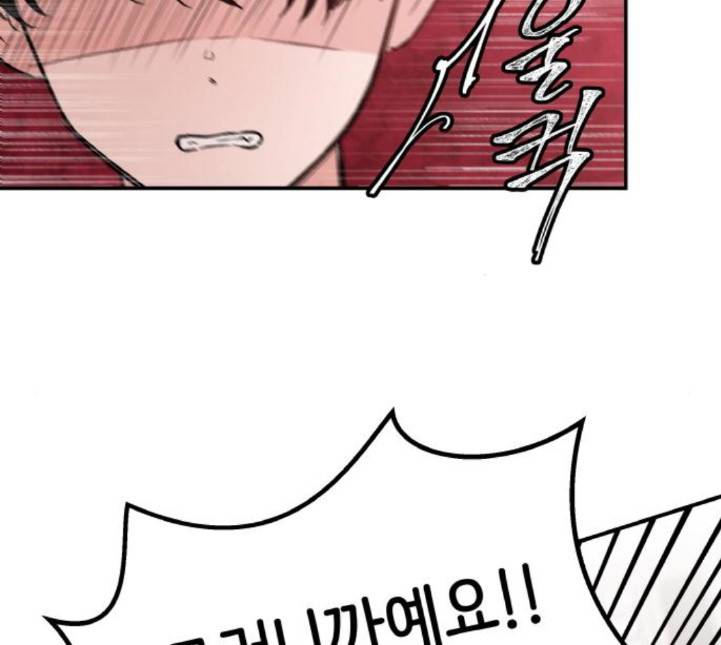 피와 나비 9화 35