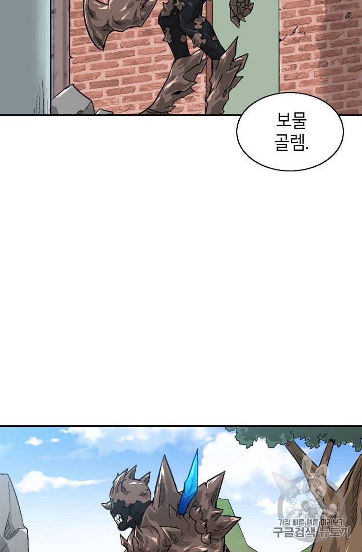 골렘 잡고 흙수저 탈출 8화 48