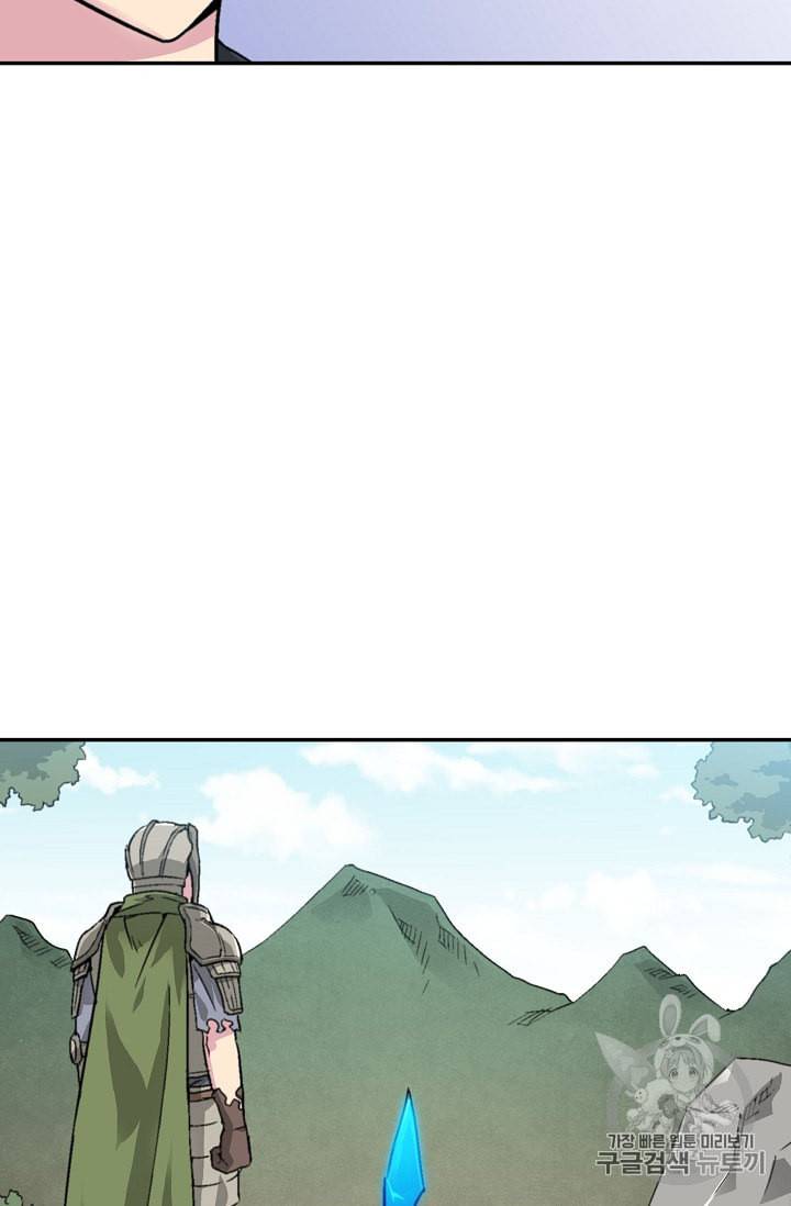 골렘 잡고 흙수저 탈출 8화 62