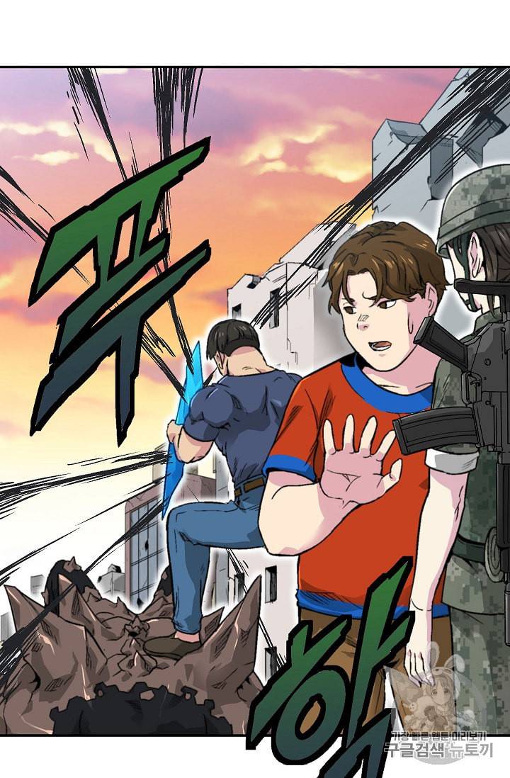 골렘 잡고 흙수저 탈출 8화 72