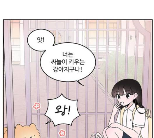 서브 콤플렉스 16화 1