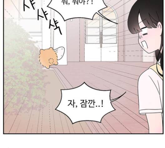 서브 콤플렉스 16화 6