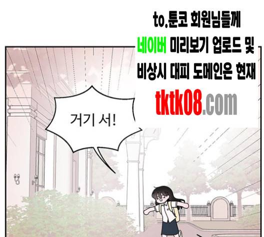 서브 콤플렉스 16화 7