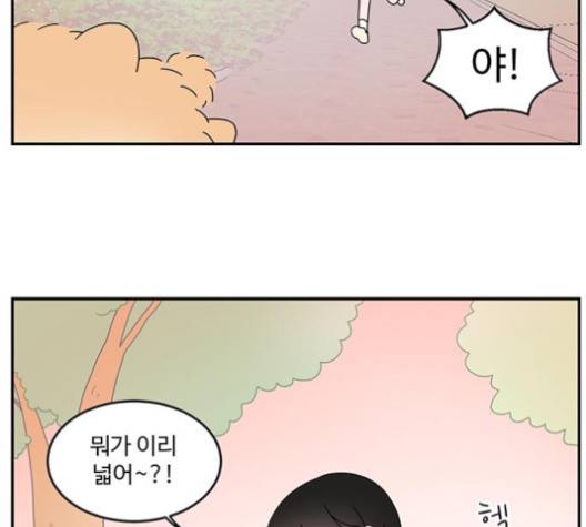 서브 콤플렉스 16화 8