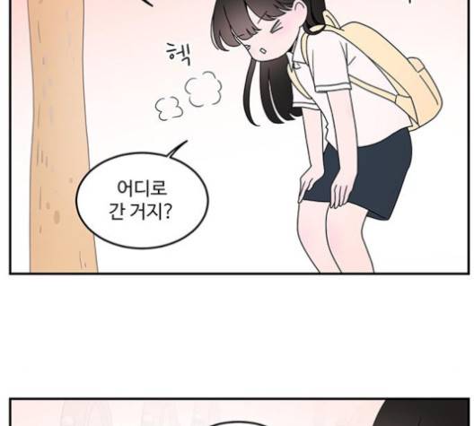 서브 콤플렉스 16화 9
