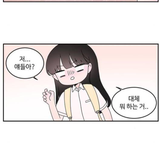 서브 콤플렉스 16화 11