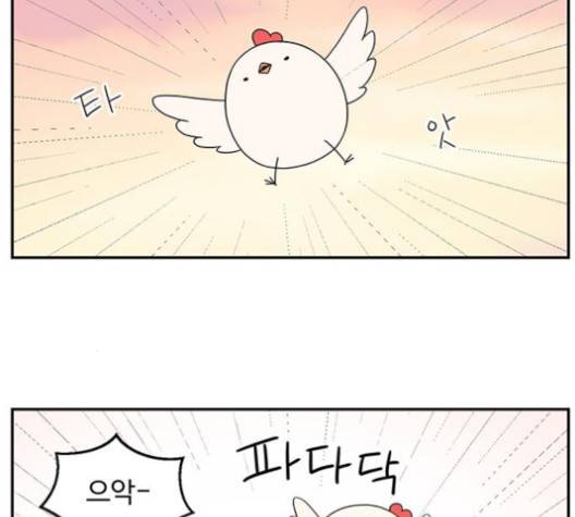 서브 콤플렉스 16화 13