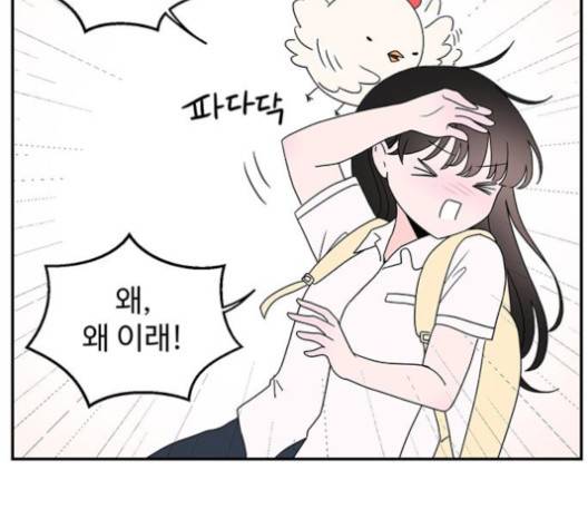 서브 콤플렉스 16화 14
