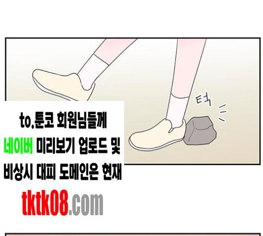 서브 콤플렉스 16화 15