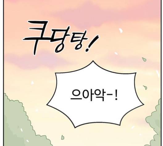 서브 콤플렉스 16화 16