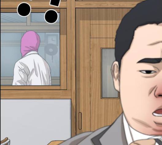 인생존망 43화 12