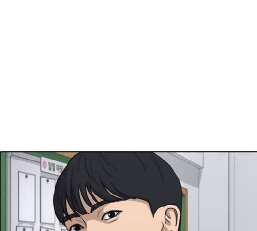 인생존망 43화 26