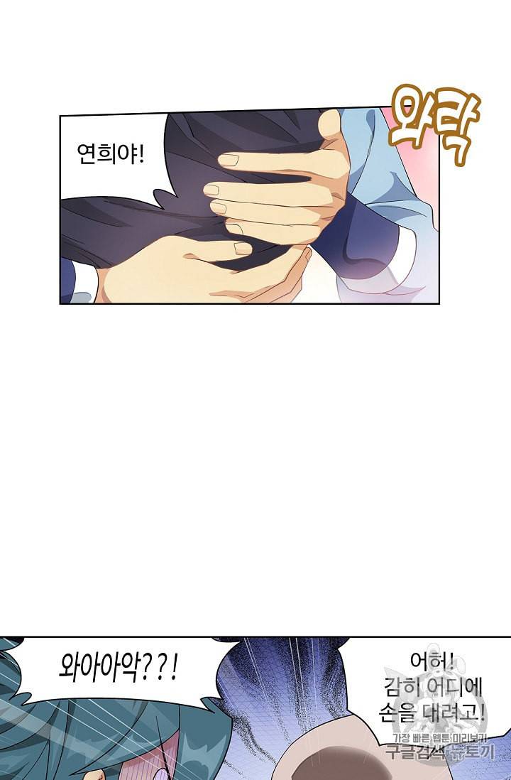 투파창궁 355화 4