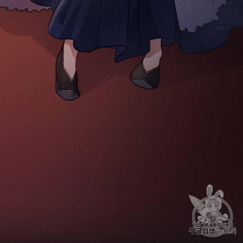 마귀 리디북스 1화 11