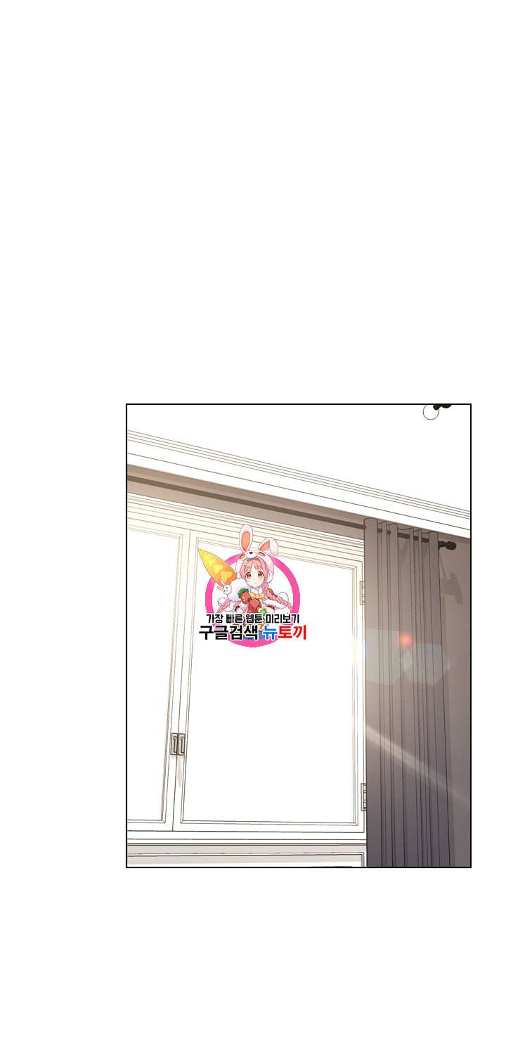 레드 캔디 46화 1
