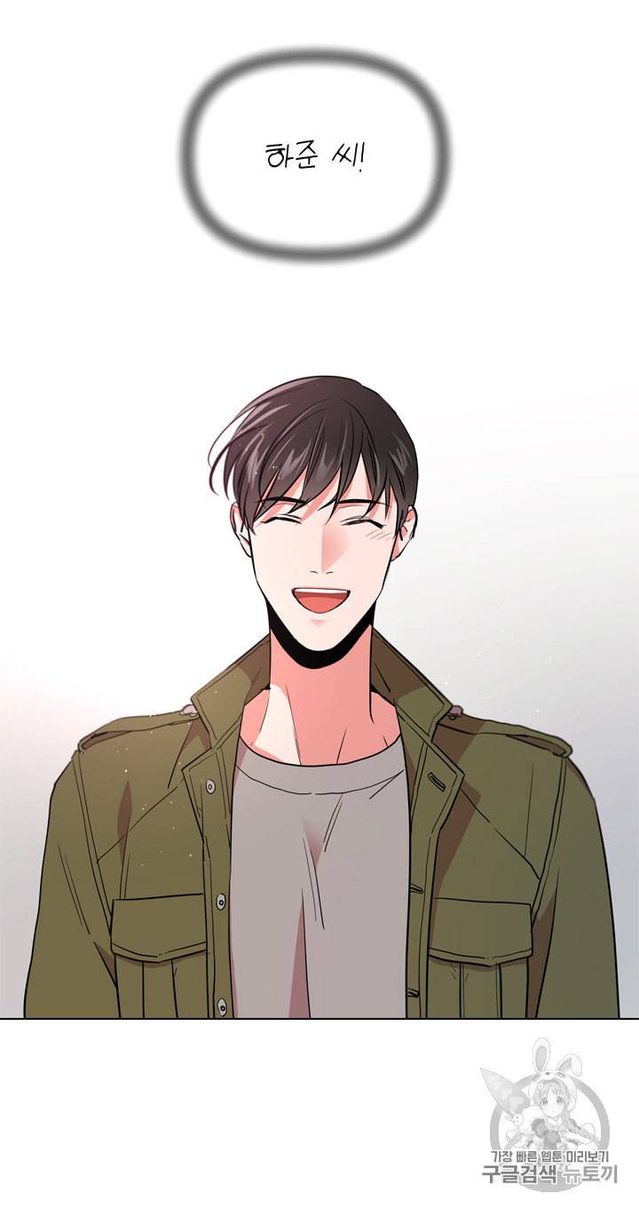 레드 캔디 46화 4