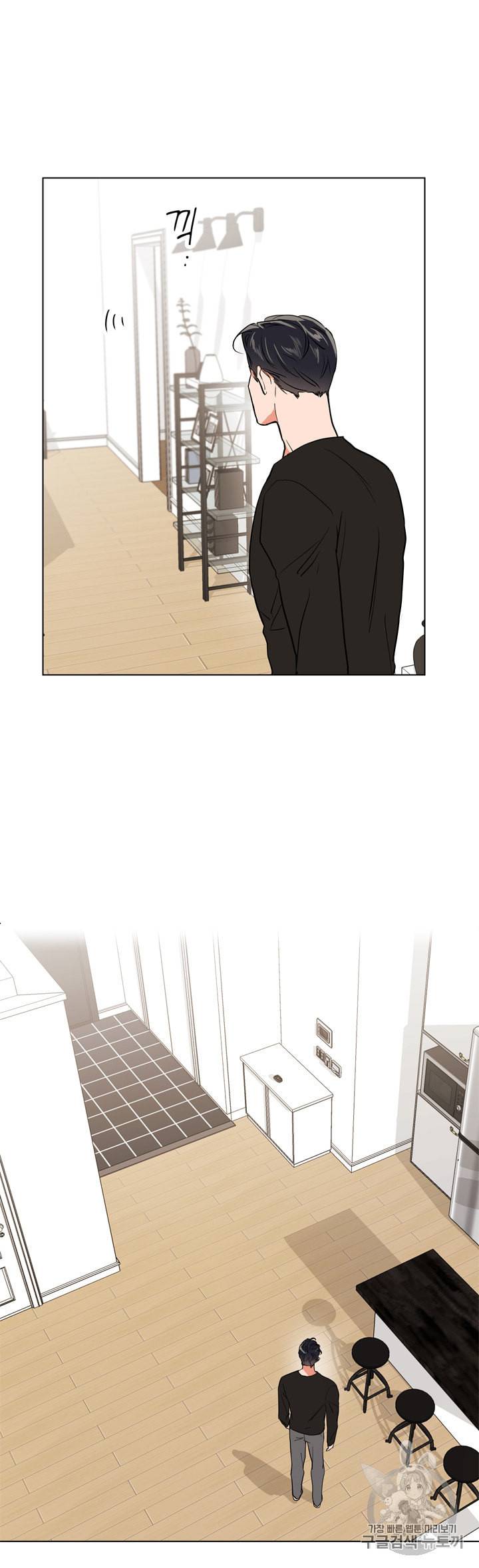 레드 캔디 46화 6