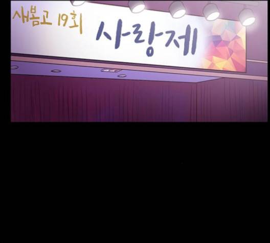 여신강림   122화 39