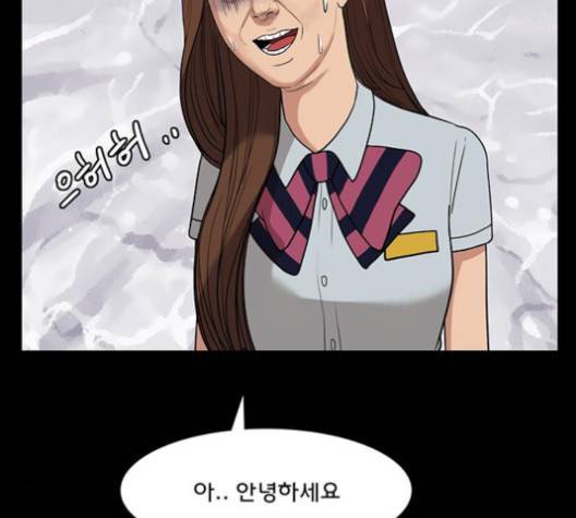 여신강림   122화 48