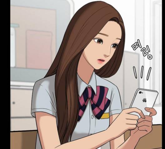 여신강림   122화 63