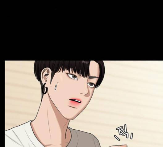 여신강림   122화 90