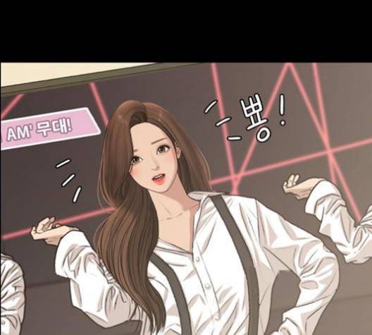 여신강림   122화 98