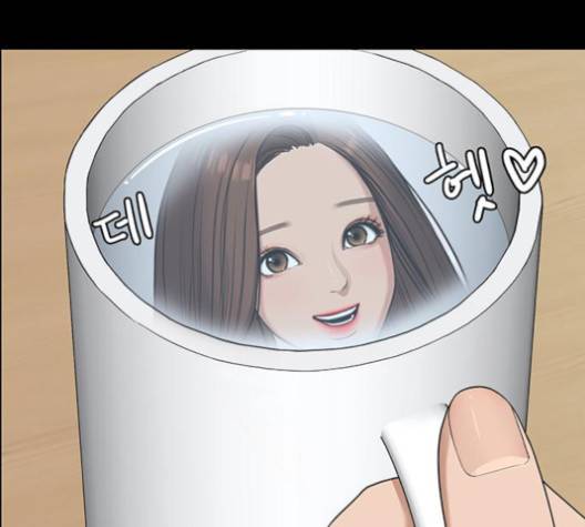 여신강림   122화 103