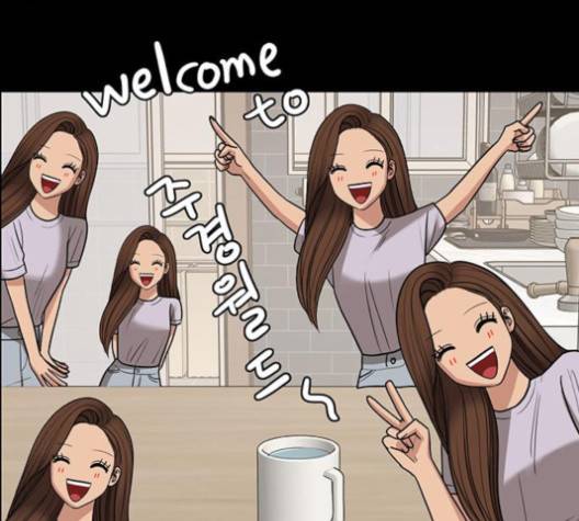 여신강림   122화 107