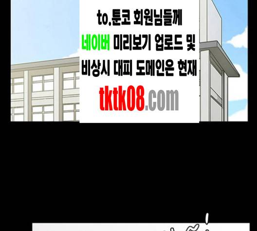 여신강림   122화 116
