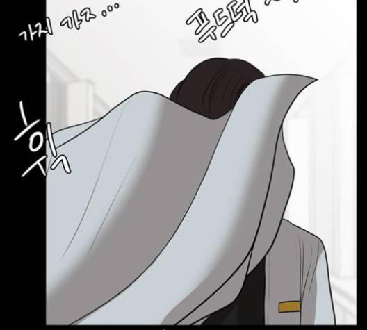 여신강림   122화 117