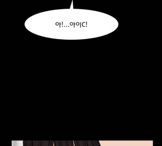 여신강림   122화 118