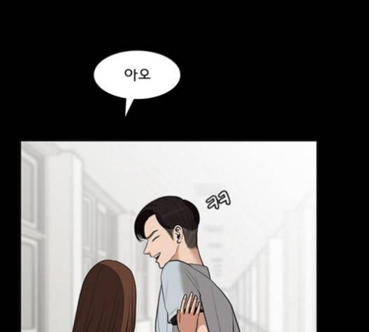 여신강림   122화 130