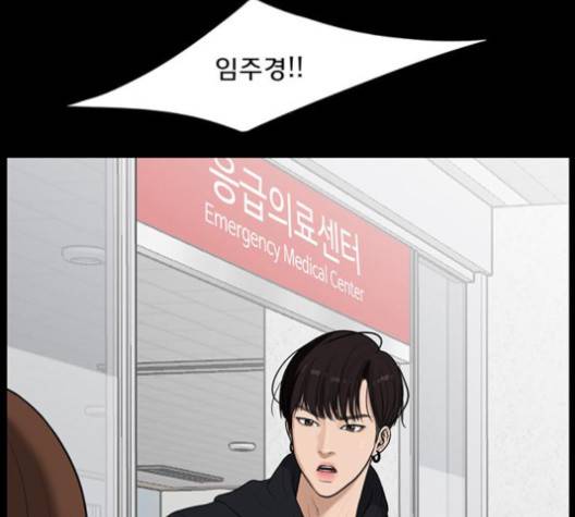 여신강림   122화 161