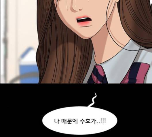 여신강림   122화 164