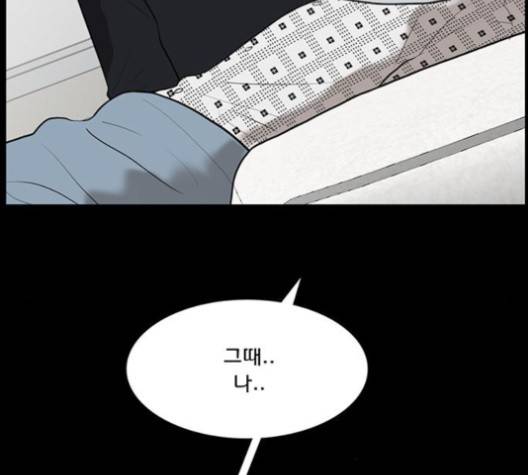 여신강림   122화 171