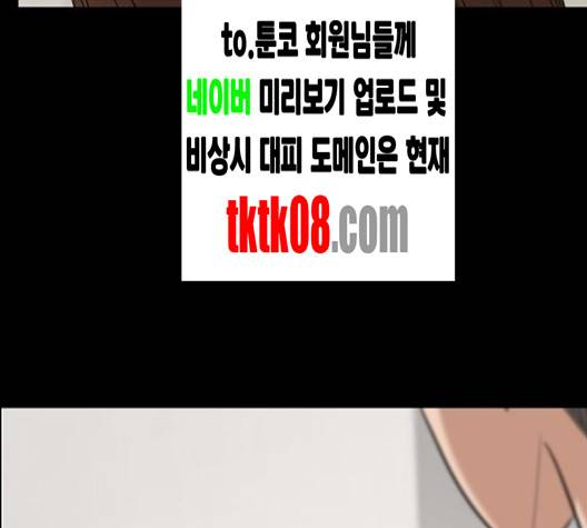여신강림   122화 177