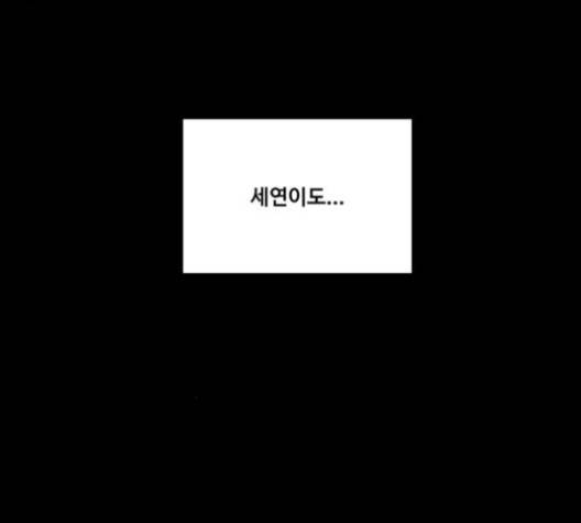 여신강림   122화 187