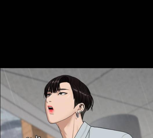 여신강림   122화 193