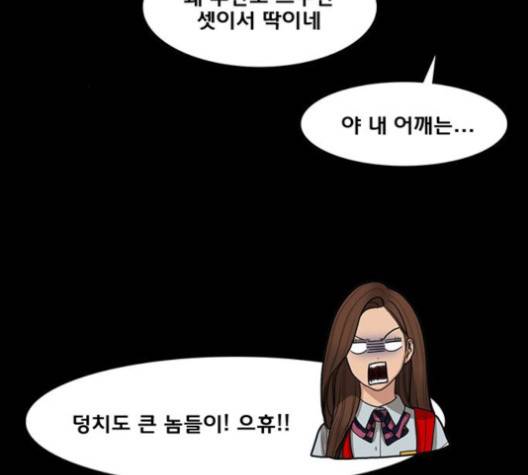 여신강림   122화 209