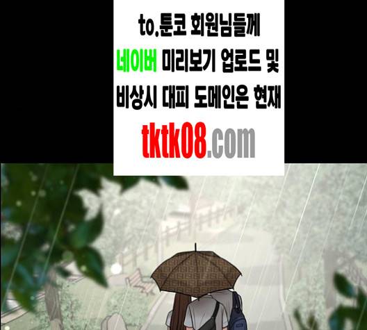 여신강림   122화 214