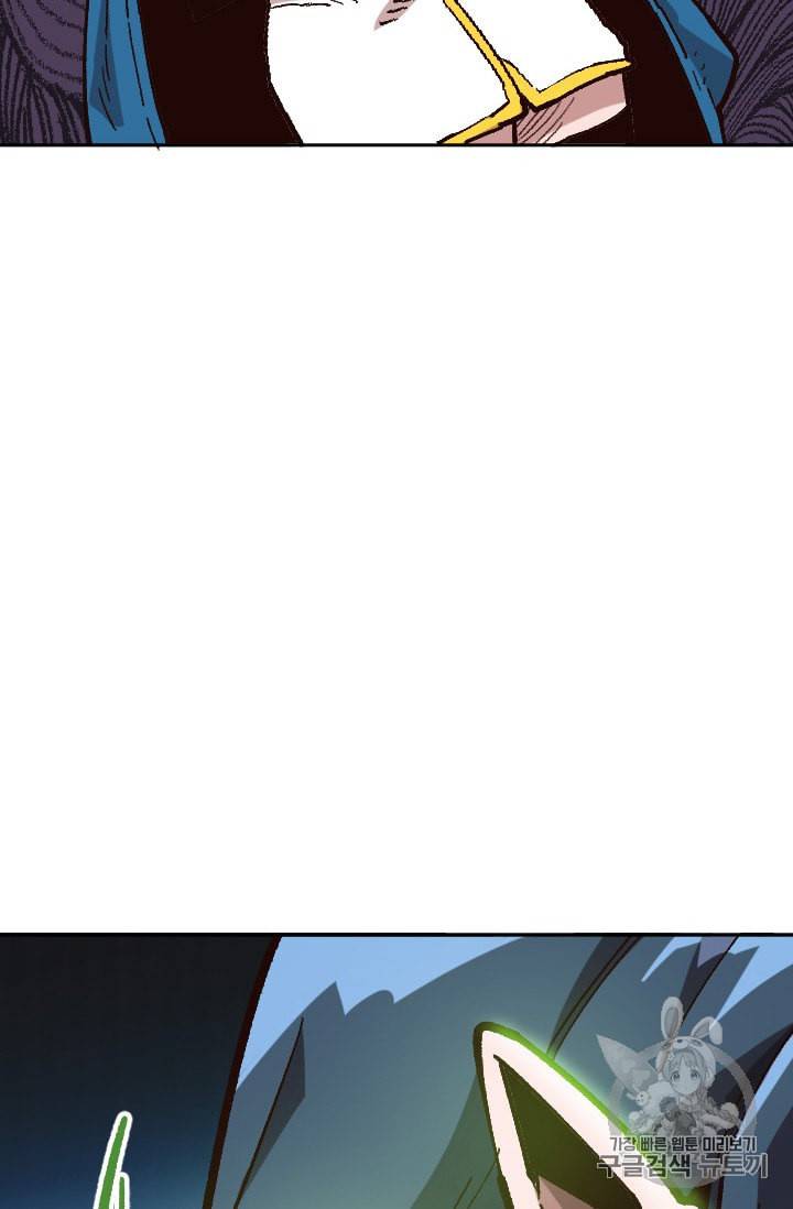 슬레이브 B 38화 10