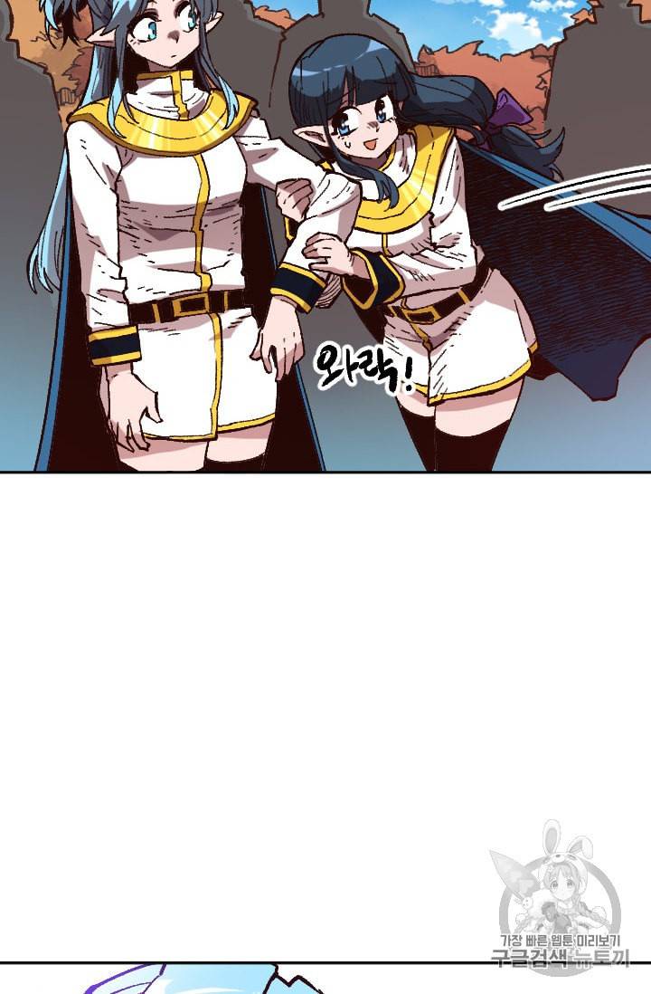 슬레이브 B 38화 15